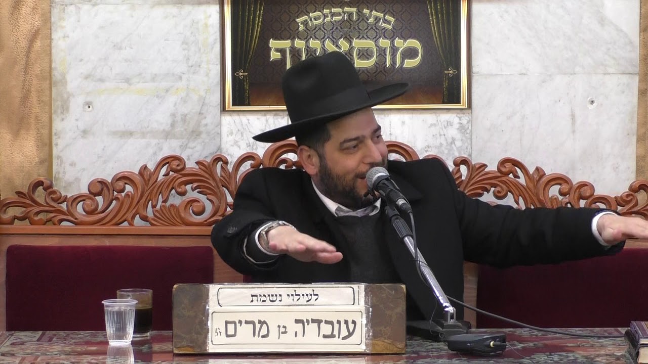 הרב אפרים שהרבני האמונה רפואת הנפש