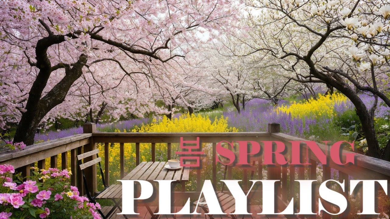 [PLAYLIST] 
