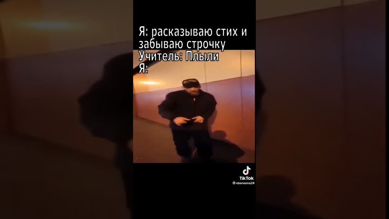 мем N
