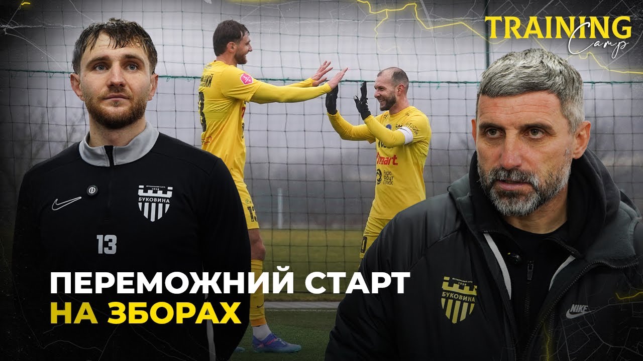 ДЕБЮТНИЙ СПАРИНГ | Шищенко і Войтіховський – про перемогу в першому матчі закарпатського збору