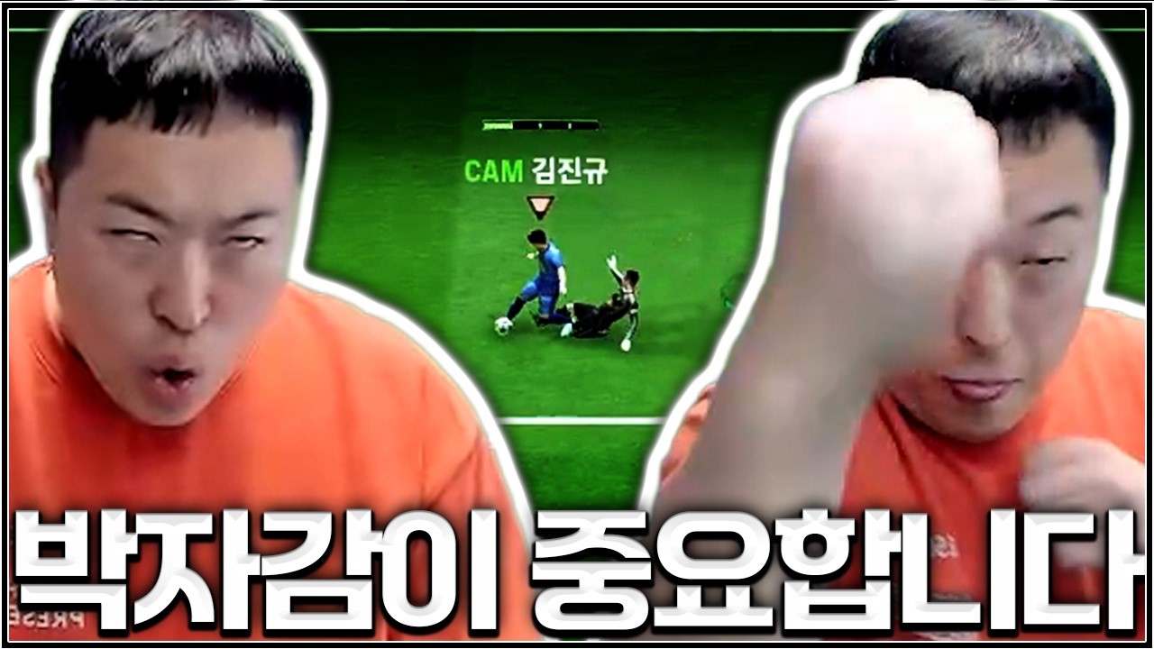 여러분의 대장팀이 여러분 손에 안맞는 이유...