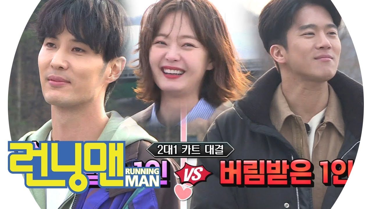 ’스윗남 김지석 VS 훈남 하석진’ 전소민의 최종 선택은? 《Running Man》런닝맨 EP447