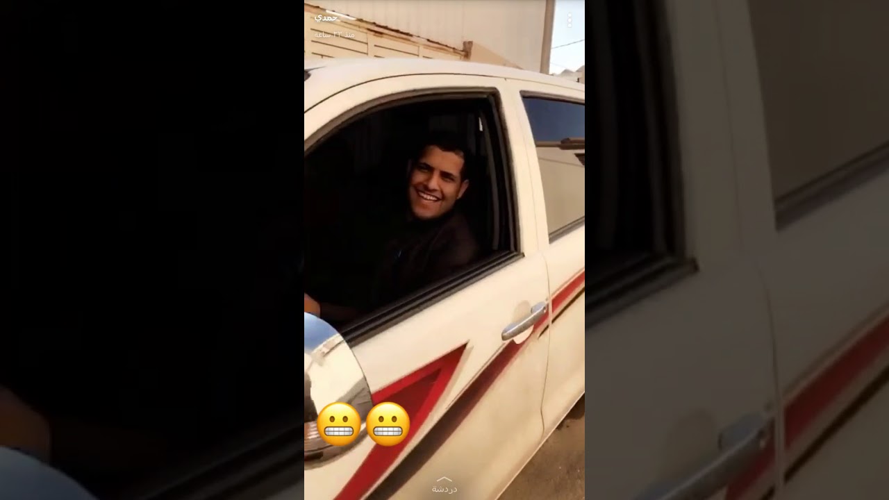 دوحه يبي يسافر مع اخوه حمدي