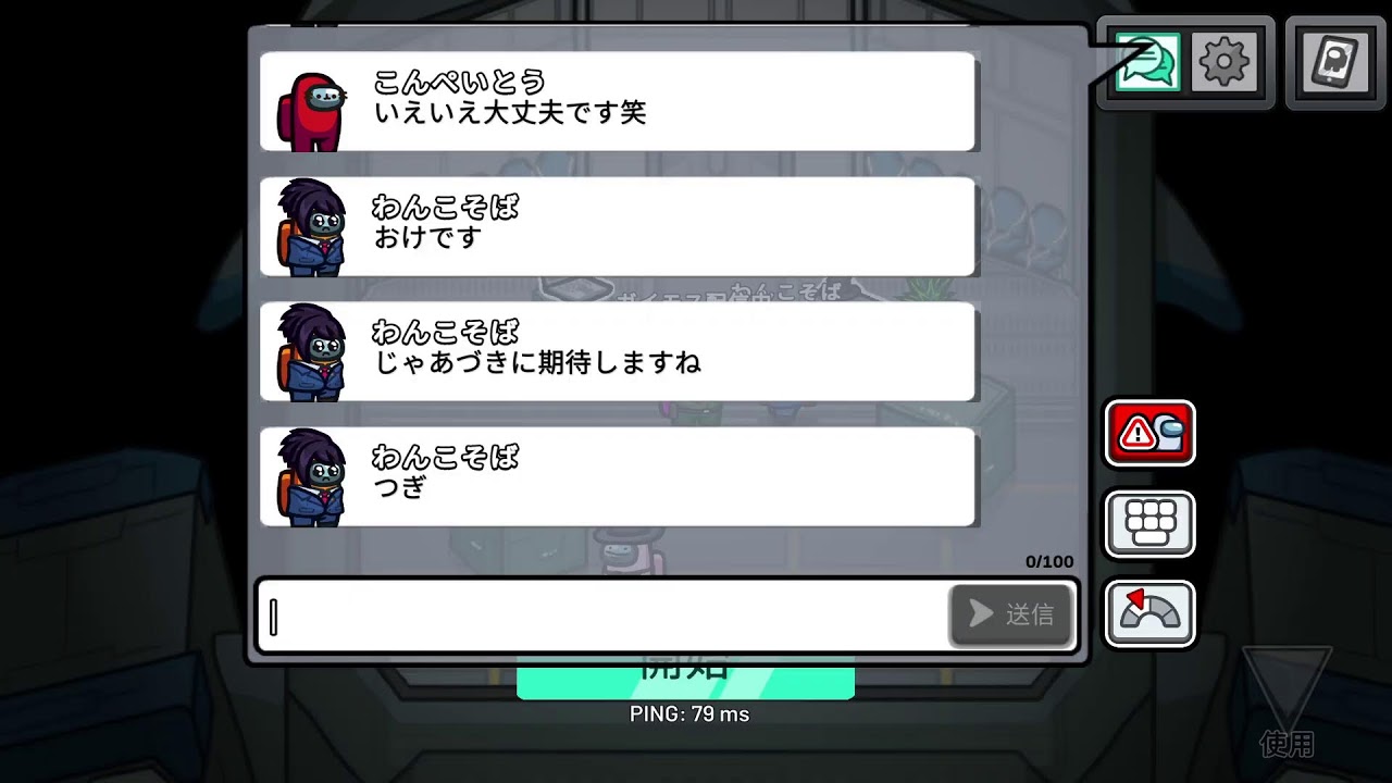 アモングアス野良凸配信