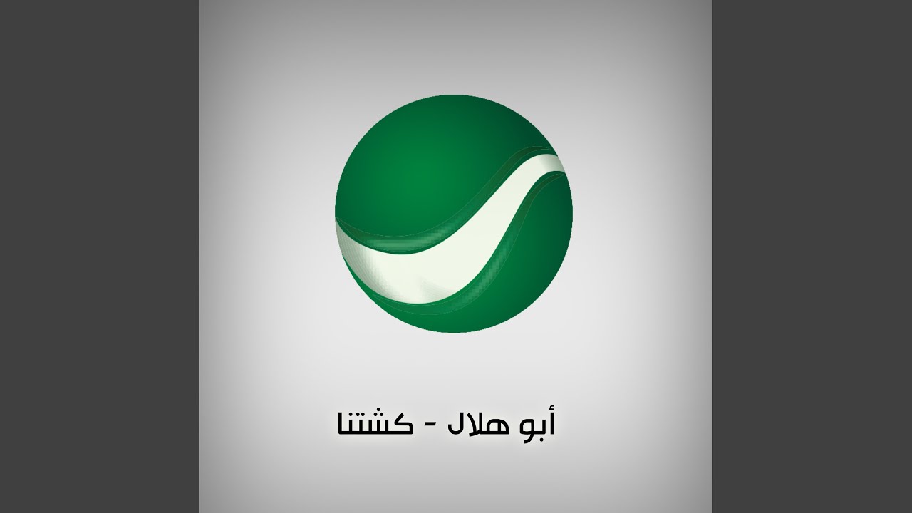 Qamar Taiba