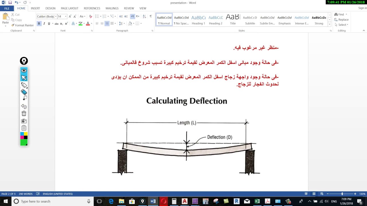 Check Total Deflection Long Term+ Short Term Manual and by Using Safe شرح حساب الترخيم مانيوال و باس