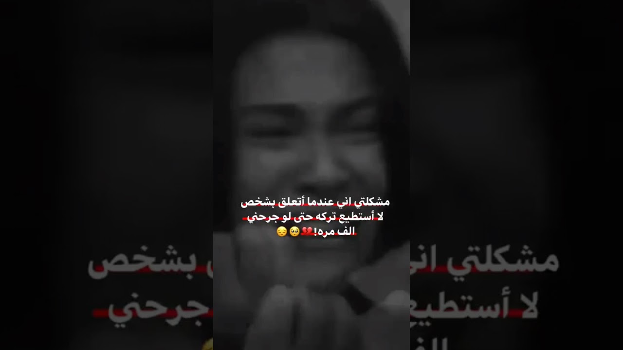 تجميع ستوريات BTSو غيرها/حزين💔#انا_سامعك