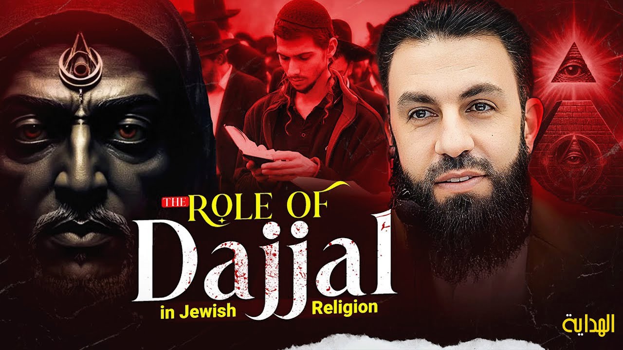 Understanding the Antichrist Through Jewish and Islamic Perspectives |  BELAL ASSAAD