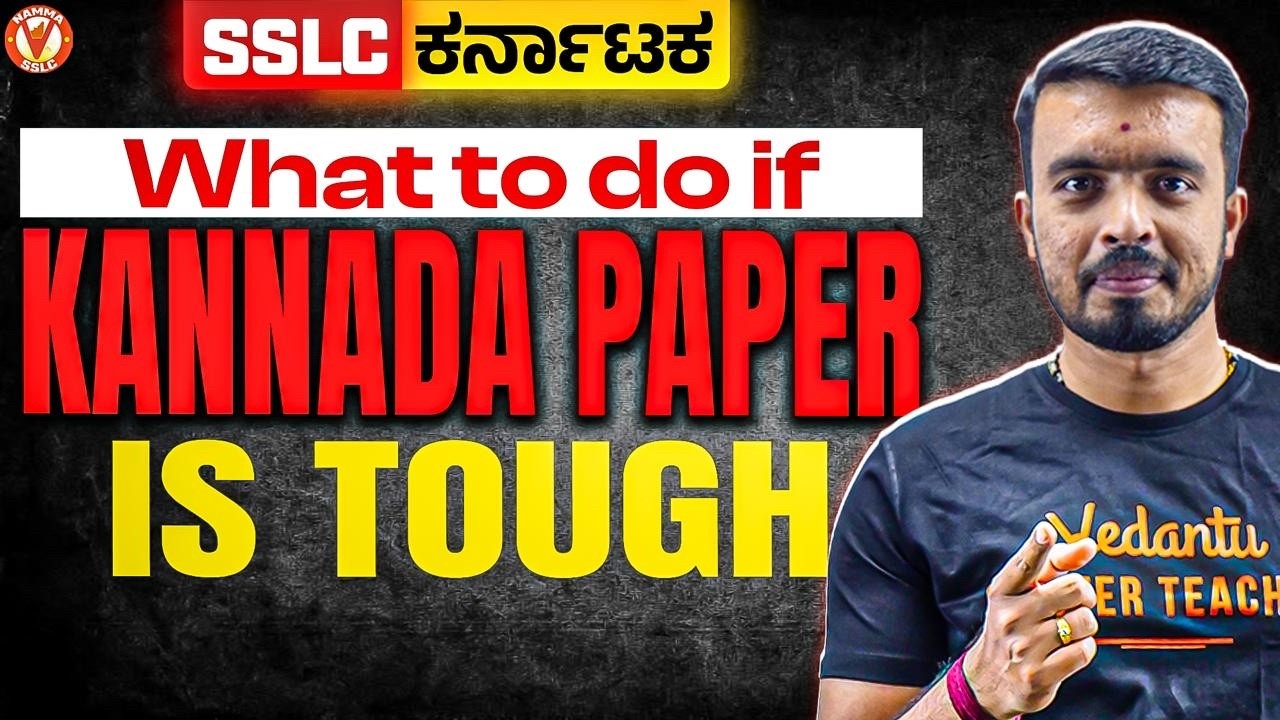 Don't Leave Any Question Blank! ❌ How to Attempt 