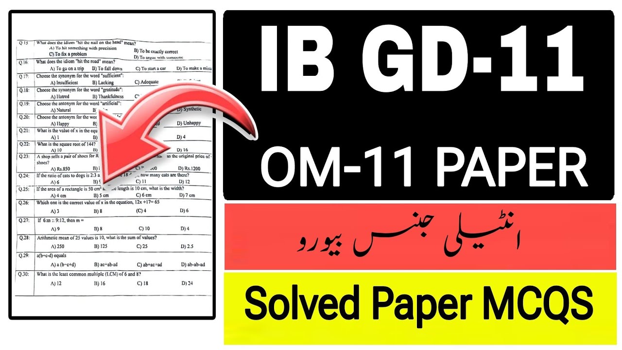 IB intelligence bureau GD 11 | OM 11 | past paper of gd bs 11 and OM 11 | office Management |