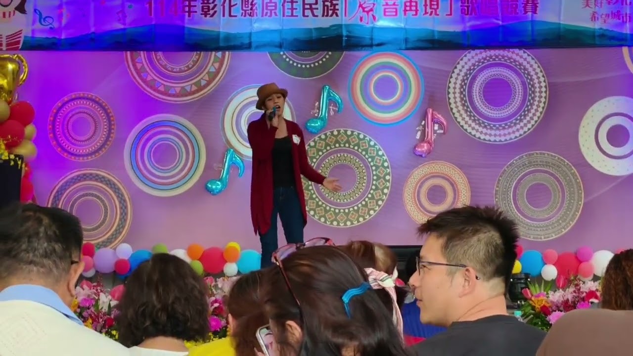 20250727文姍比賽唱歌［彰化］