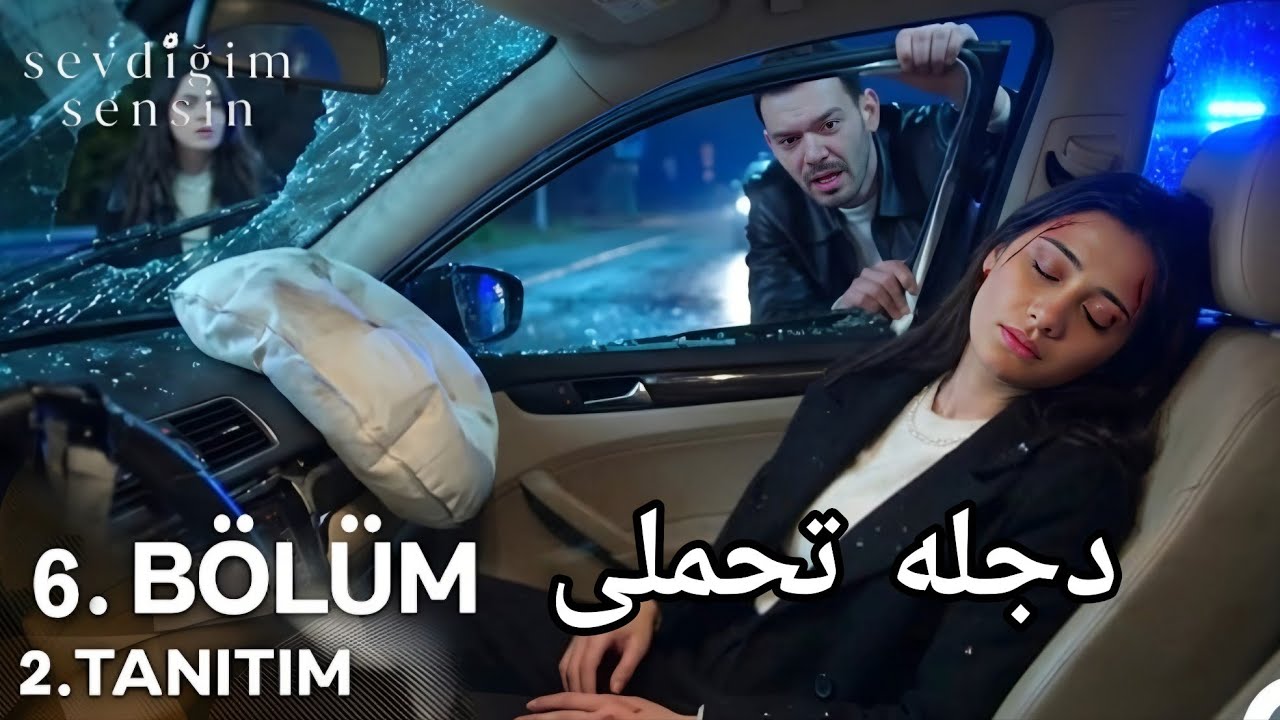 مسلسل أنت من أحببت الحلقة 6 اعلان 2 مترجم للعربيه إنقاذ دجله
