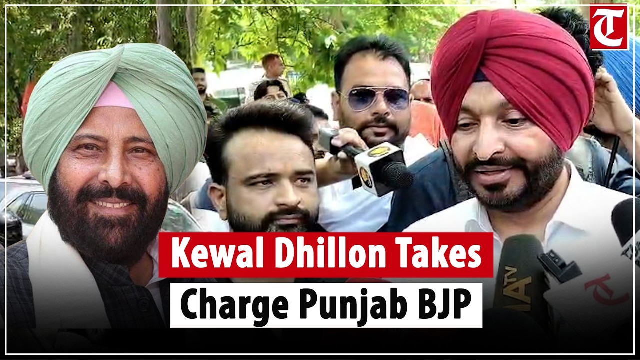 Punjab BJP Chief Kewal Dhillon Takes Charge | Big Push Ahead Of 2027 Punjab Polls
