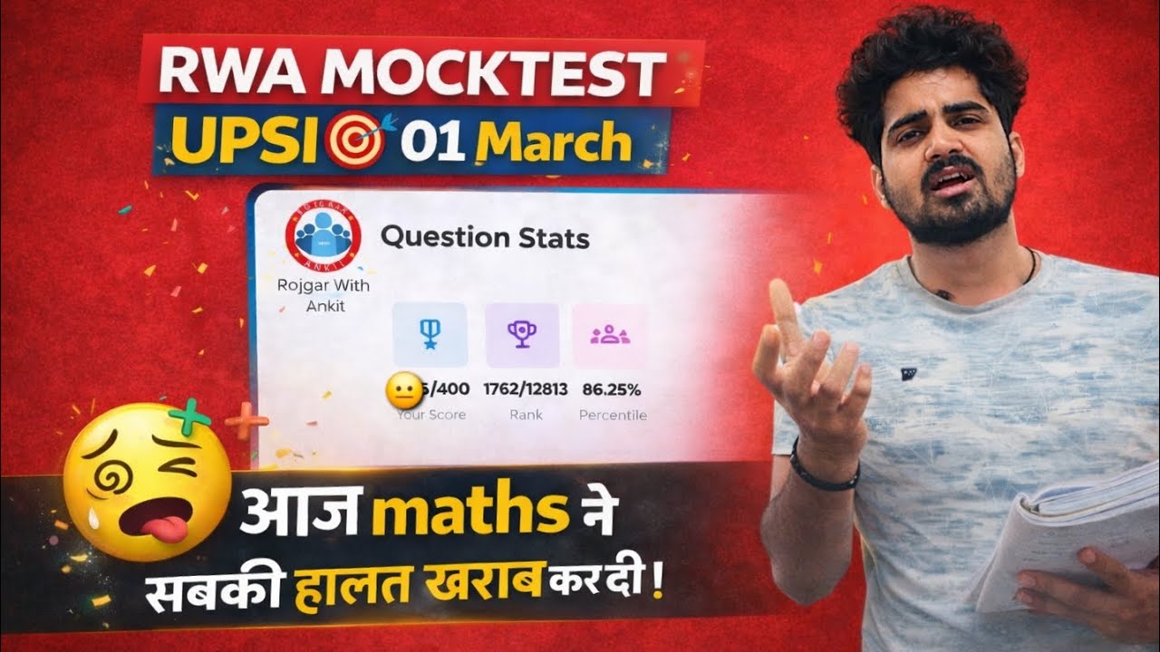 UPSI🎯 RWA✅️ mocktest analysis 01 march 2026 | honest review 