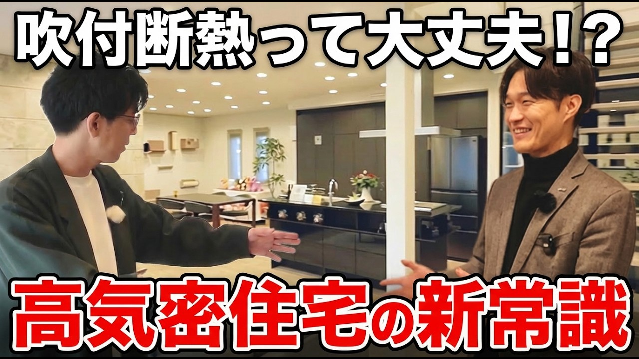 桧家住宅のコスパはどうなのか？社員を問い詰めて判明した衝撃の事実…