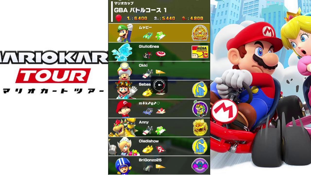 【マリオカートツアー】プレイライブ