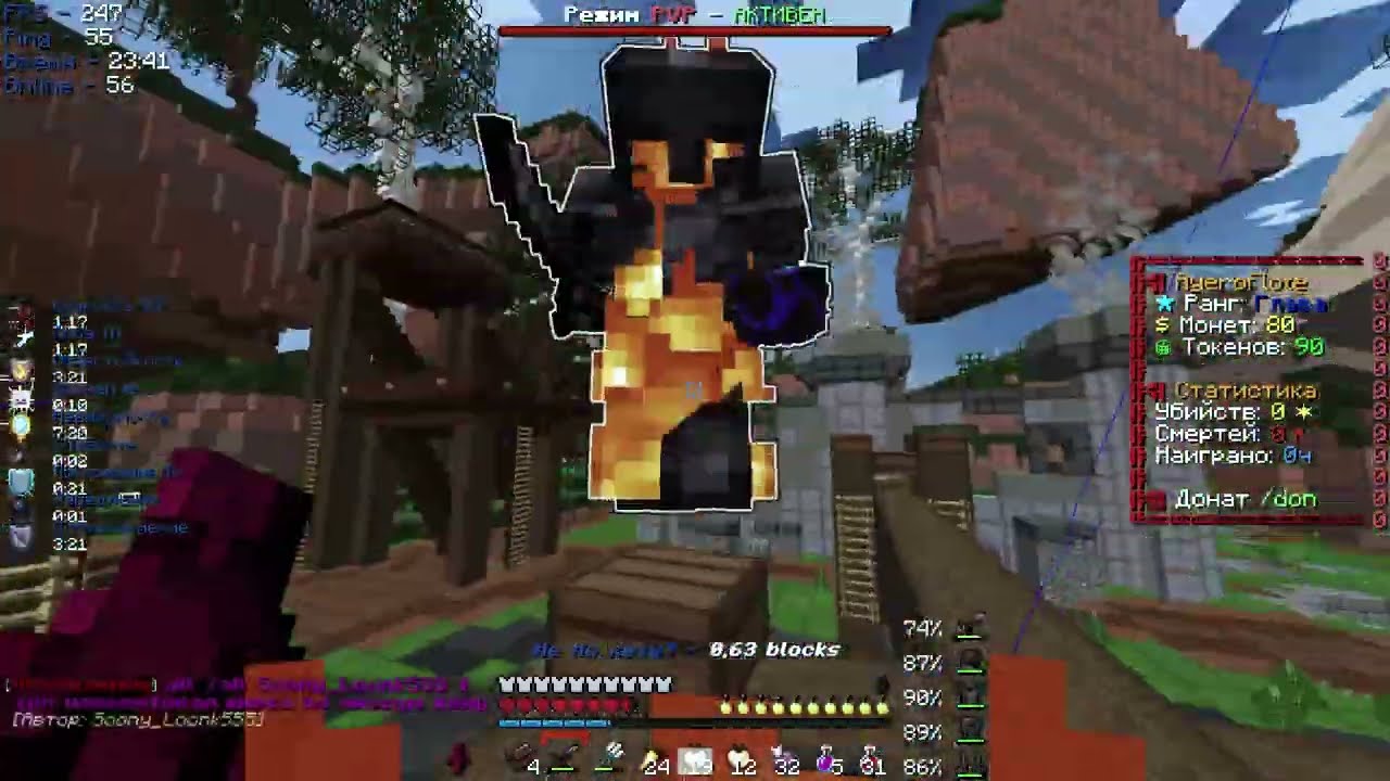PvP Funtime II Так фармятся круши!(6ч.)(Вот вам и не прем анки...)
