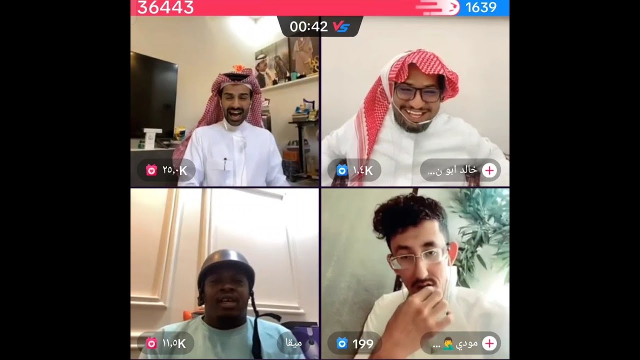 سعود القحطاني مع ميقا و مودي جناوة خالد ابو نوره : كنك حصان فيه سكر😂أنت ساهي؟؟😂ضحك موت😂