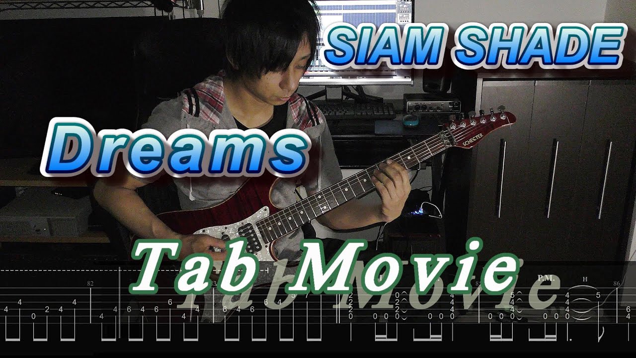 【SIAM SHADE】Dreams【Guitar Cover】　TAB Movie