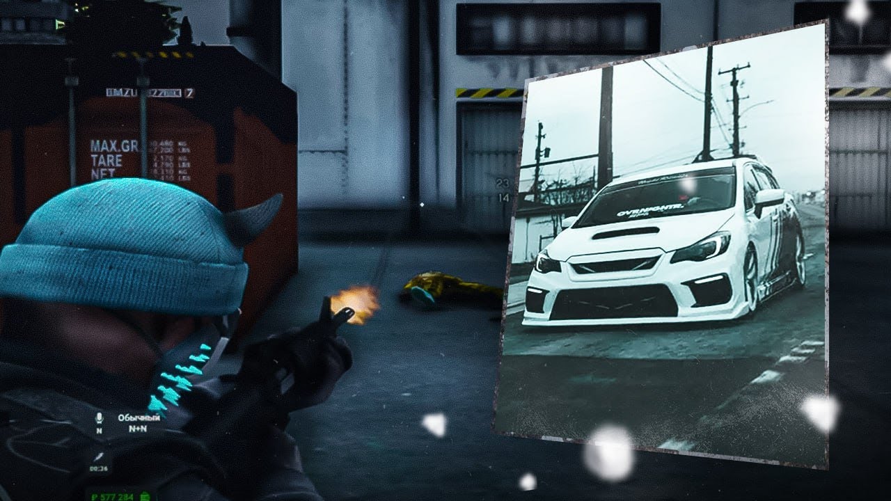 RMRP / OZON FAMQ / ПАТРИКИ / GTA 5  / GTA V /
