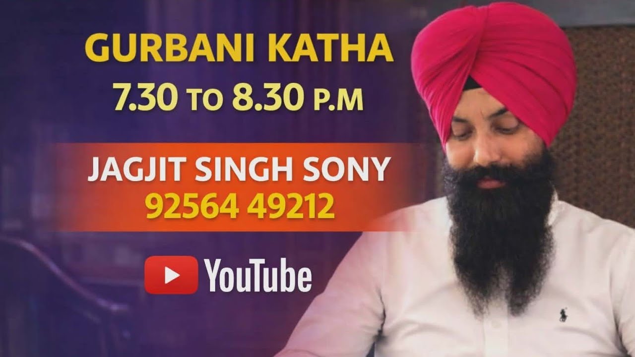 🔴 LIVE,, 18 JANUARY 2026,,GURBANI KATHA,,JAGJIT SINGH SONY 92564 49212