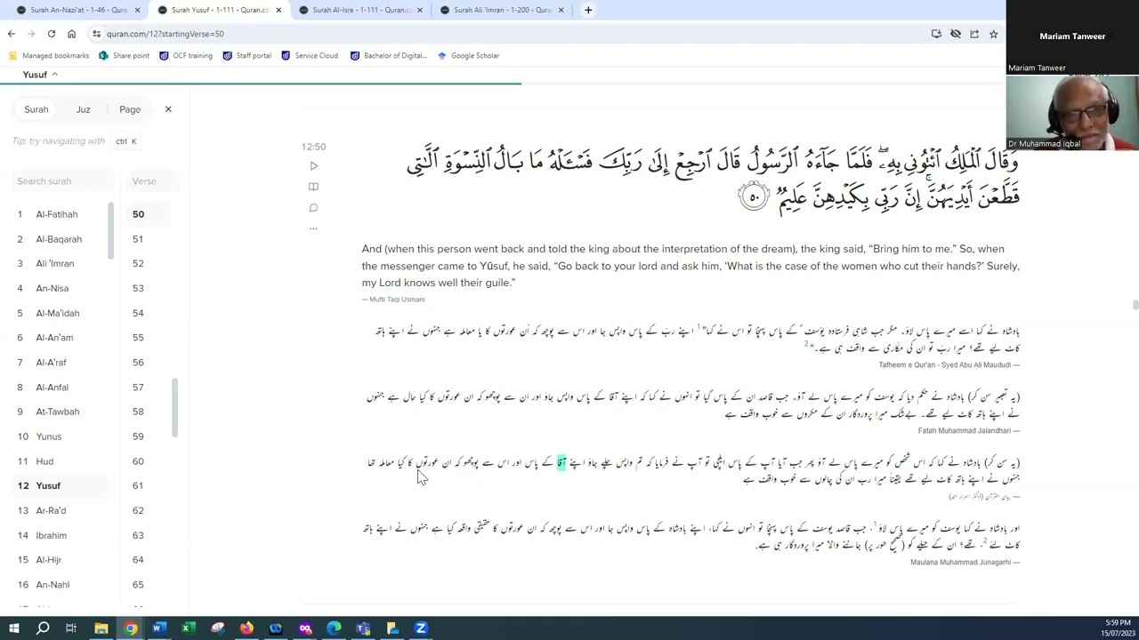 رب کیا ہے؟