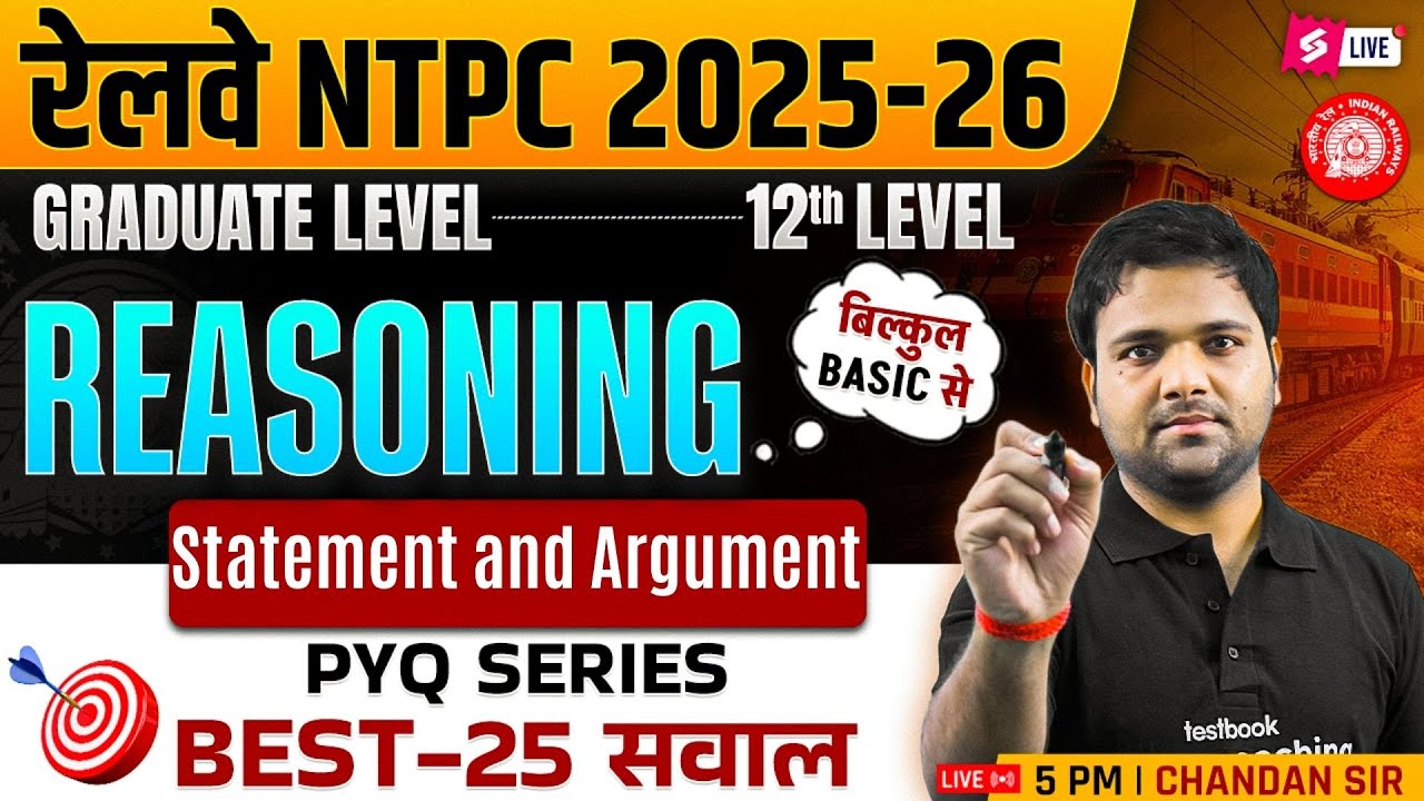 RRB NTPC 2025 | NTPC Grad/12th Level Statement and Argument Reasoning | NTPC Reasoning Practice Set