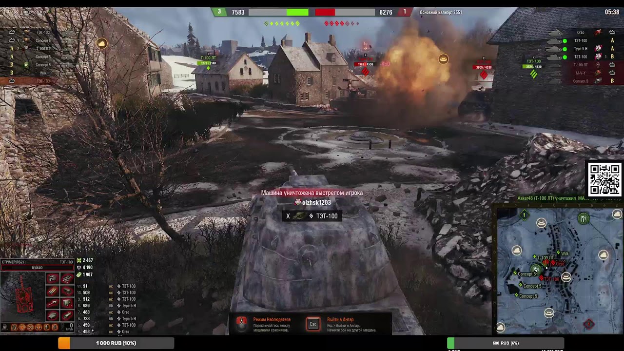 НАТИСК | ГРОЗОВОЙ ТИГР