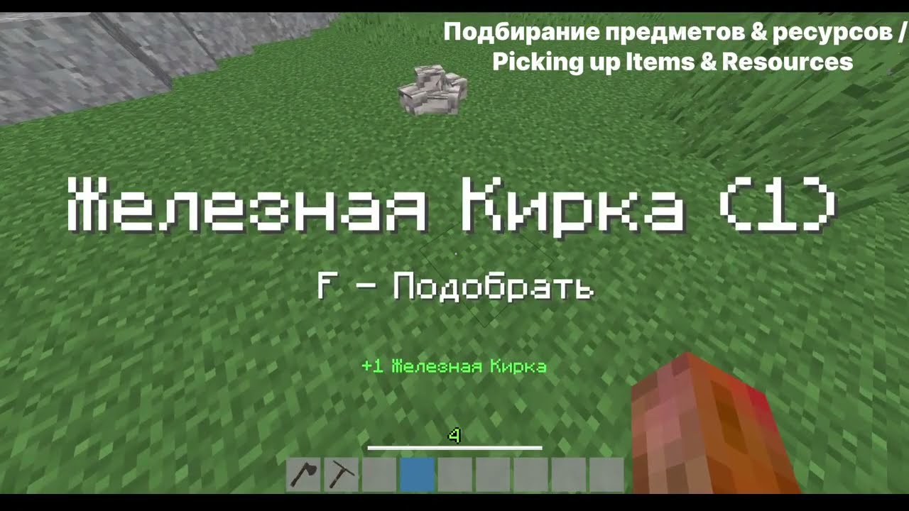 Veloren Rust | Добыча ресурсов / Resource extraction