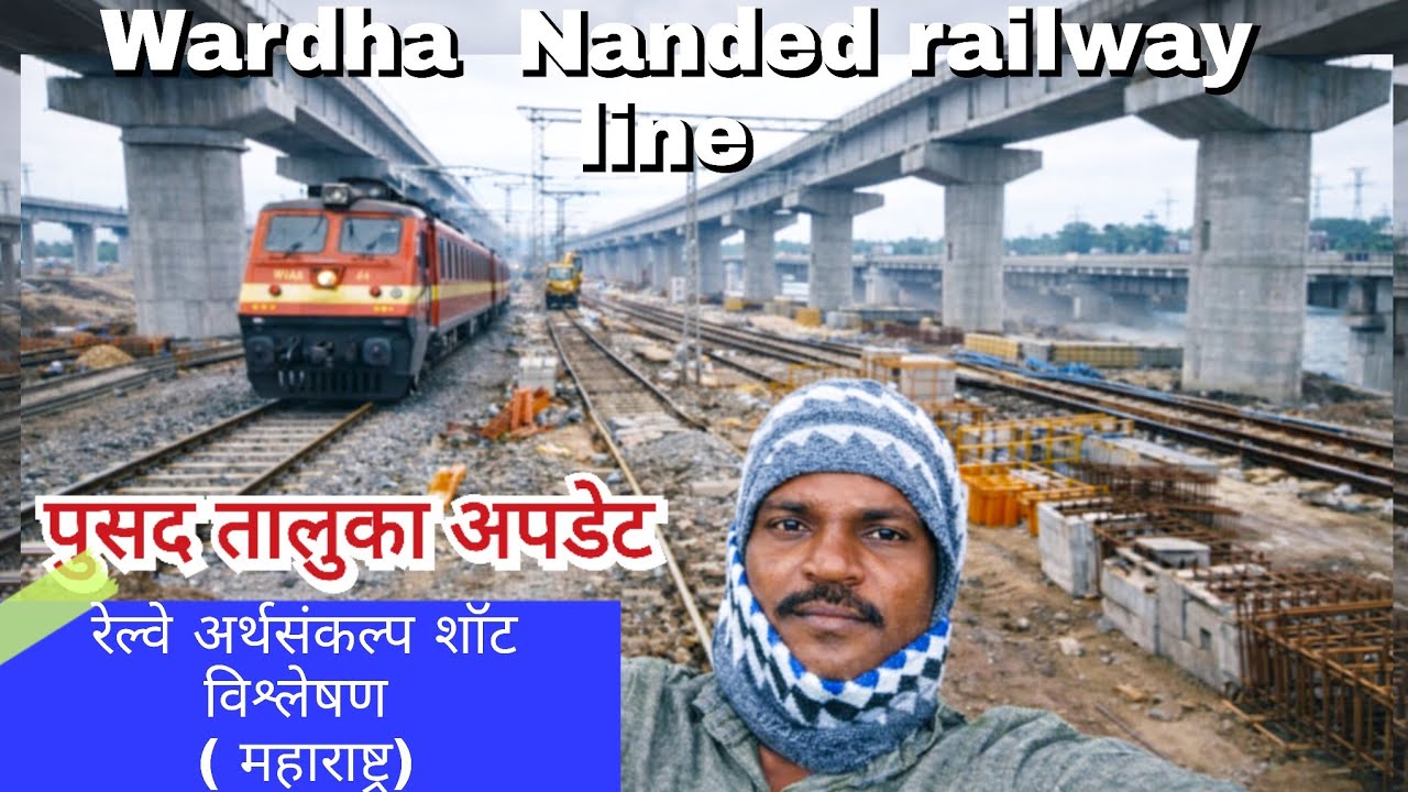 Pusad railway station