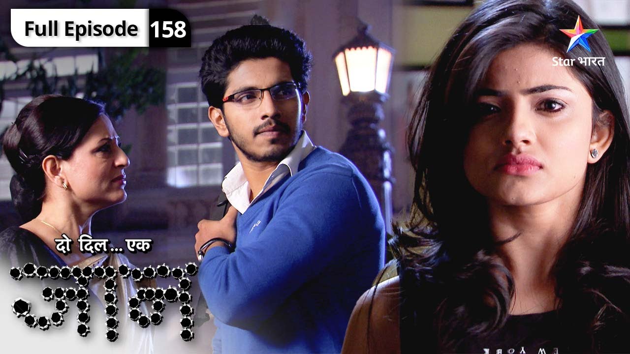 Do Dil Ek Jaan | Vidhaan aur Vedika ki nazdeekiyaan | FULL EPISODE-158 | दो दिल एक जान