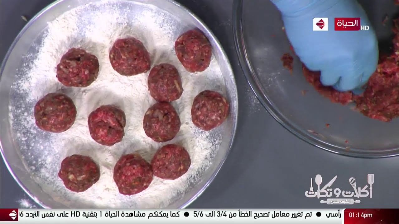 أكلات وتكات - طريقة عمل ( سلطة بابا غنوج - كفتة داوود باشا - أرز أبيض ) مع الشيف حسن