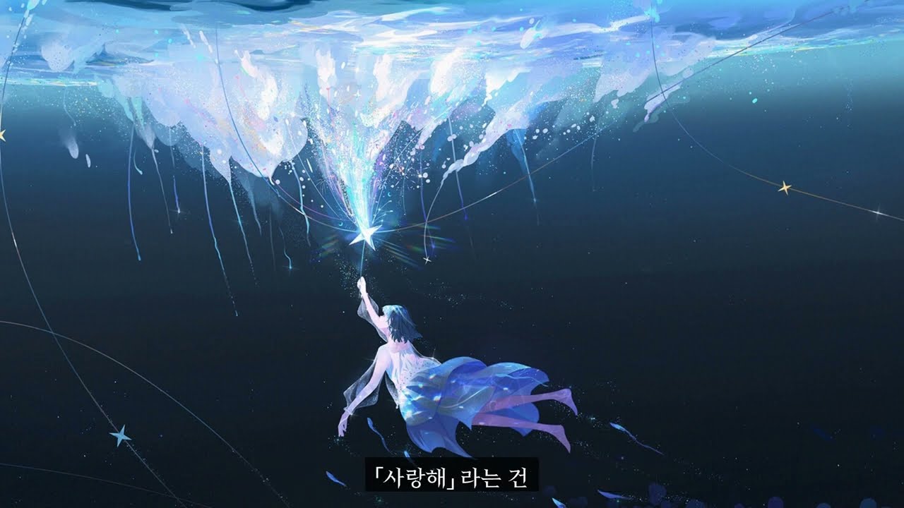 [한글 가사/자막] Aimer  /  Words