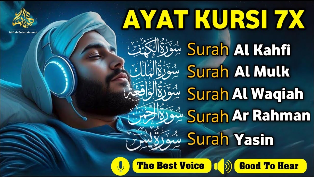 MUROTTAL MERDU Pengantar Tidur AL KAHFI, AL MULK, AR RAHMAN, YASIN, AL WAQIAH | Alaa Aqel