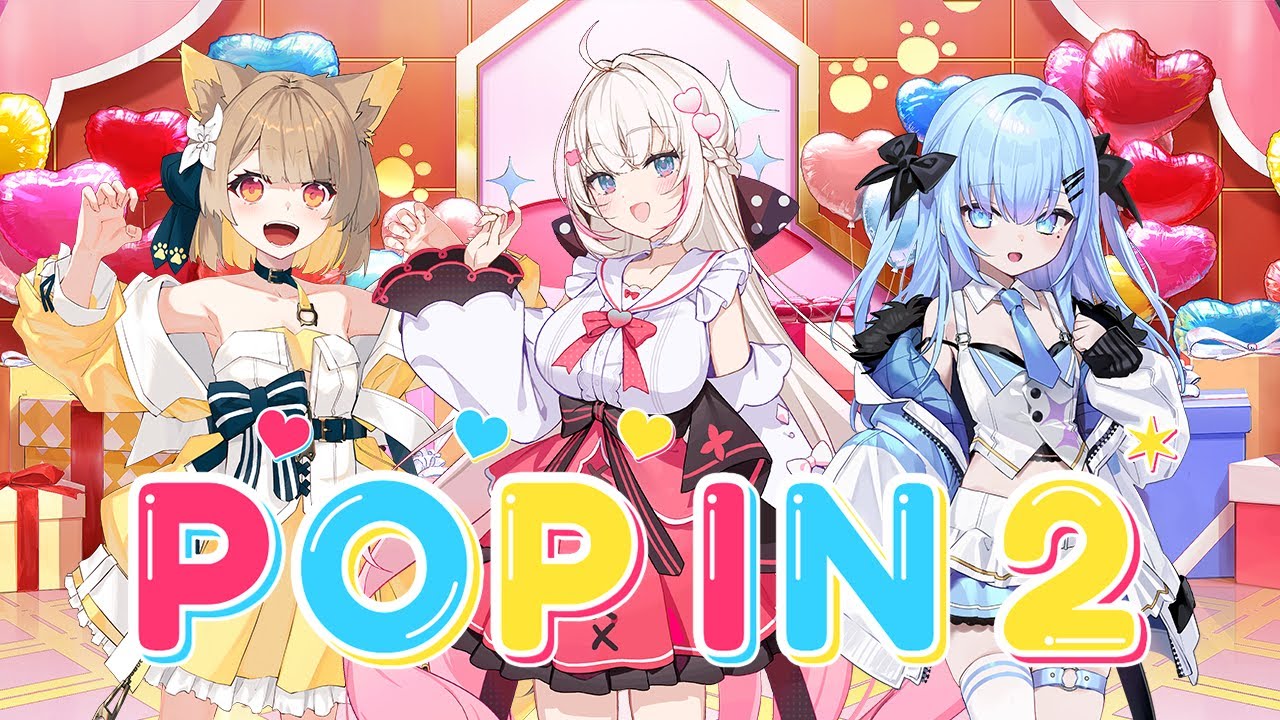 【POP IN 2 / 歌ってみた】鈴日奈ちゅの×心恋音むいる×瑠乃亜ひるね / ベルプロ【B小町 / cover】