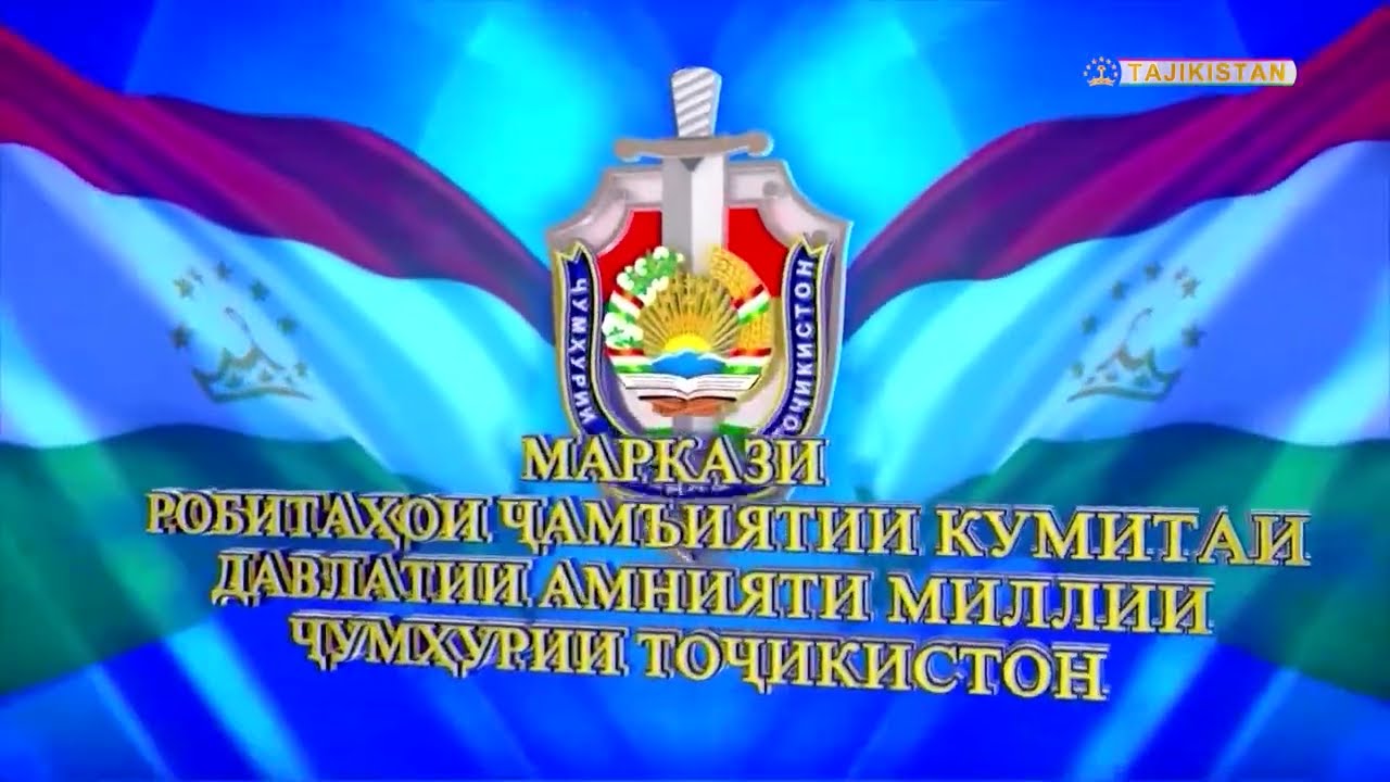 Нашъаҷалоб пешгири карда шуда