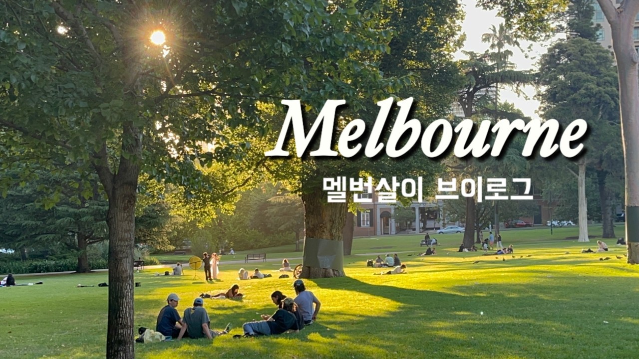 발렌타인데이 일상 / 대학원 졸업하고 또 공부시작