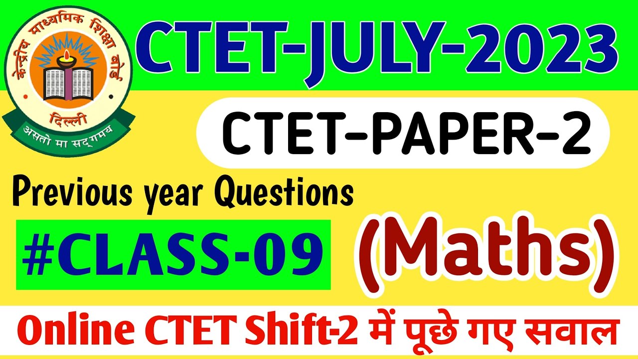 Ctet paper 2 Important Maths Questions | Previous year Questions CTET shift-2 Maths | Ctet July 2023