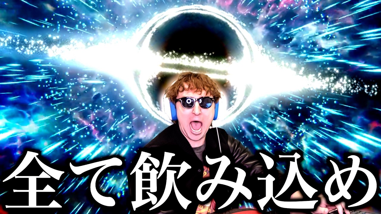 ブラックホールになるまで惑星として成長していくゲームの中毒性がヤバすぎた。
