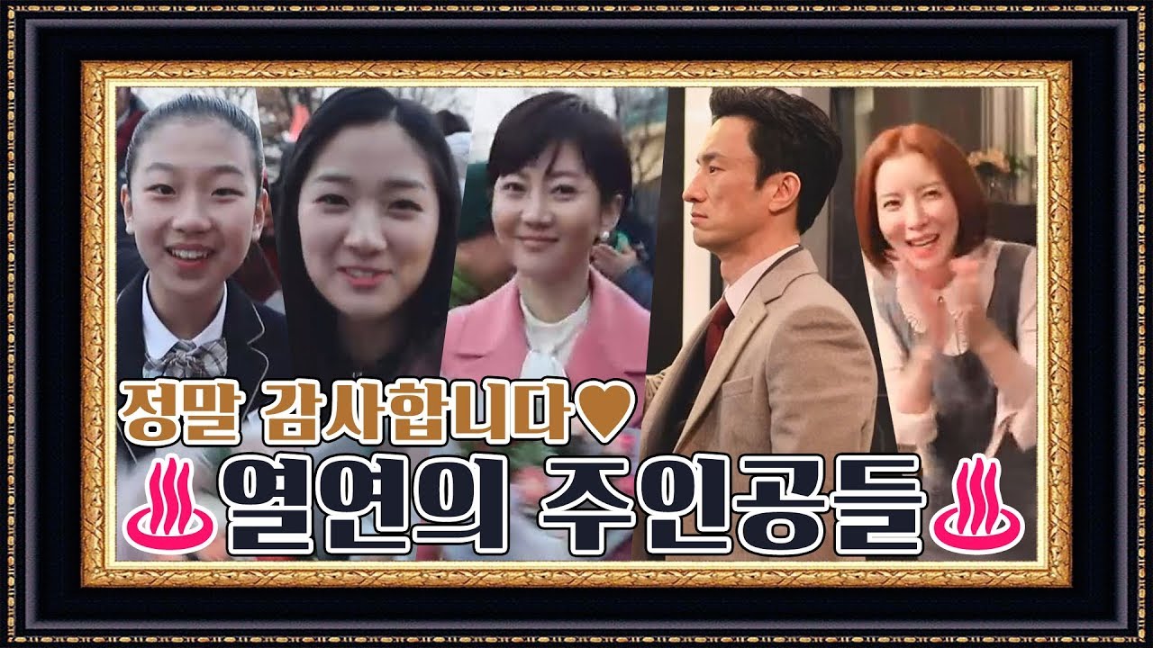 [메이킹] ♨막촬에도 불타는 열연♨ 인생작 주셔서 감사합니다 (울컥♥)