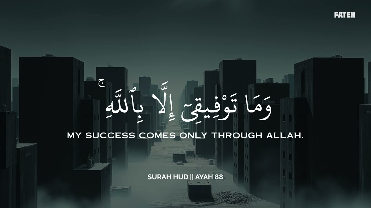 أرح سمعك وقلبك بالقرآن 🖤🎧 | تلاوة تقشعر لها الأبدان بصوت محمد هشام | Peaceful Recitation