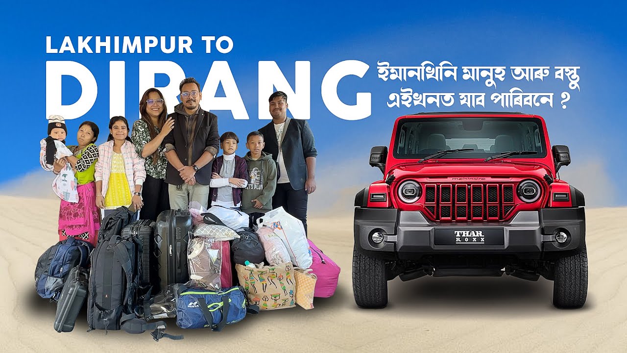 Lakhimpur to Dirang | Arunachal Pradesh | Road Trip on a Thar Roxx 4x4
