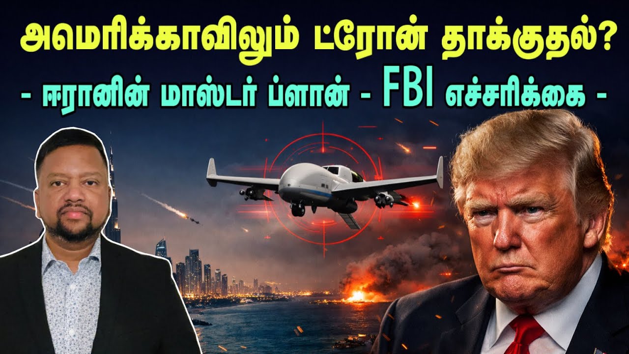 துபாய் துறைமுகத்தில் டரோன் தாக்குதல் 😳 ஈரான் இலக்குவைத்த 50 இடங்கள் | TAMIL ADIYAN WORLD | 