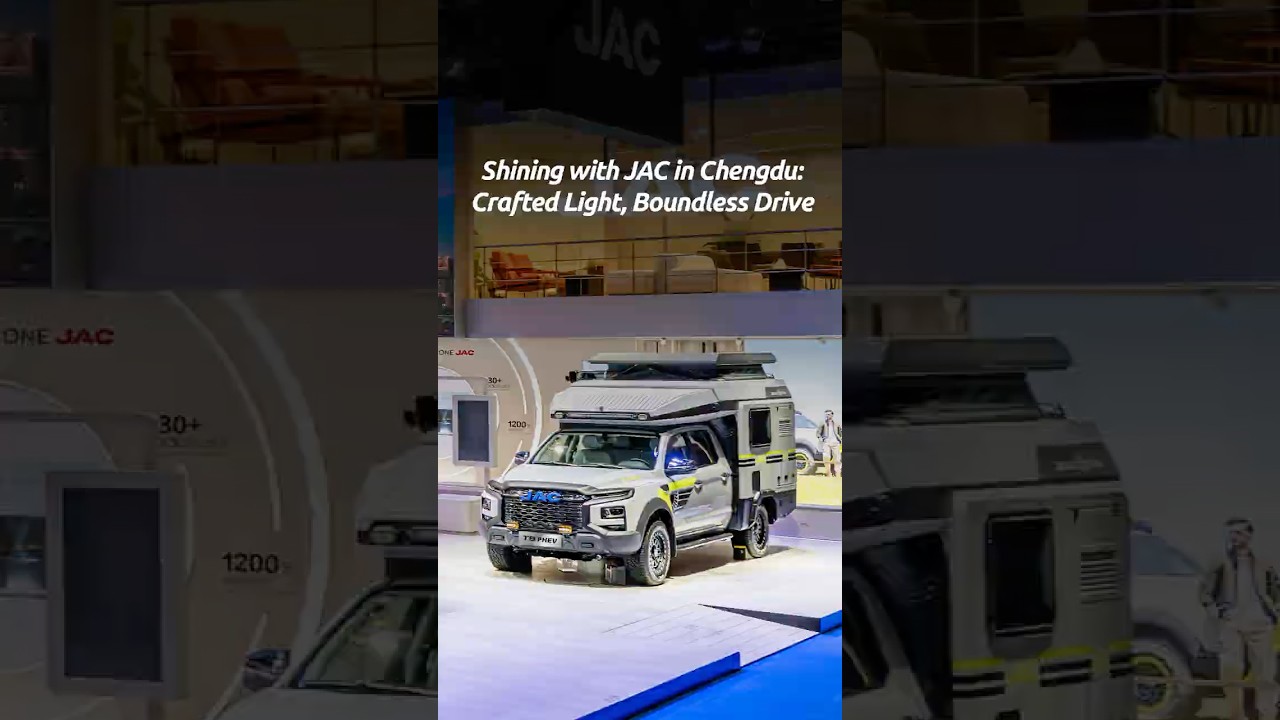 Shining with JAC in Chengdu: Crafted Light, Boundless Drive