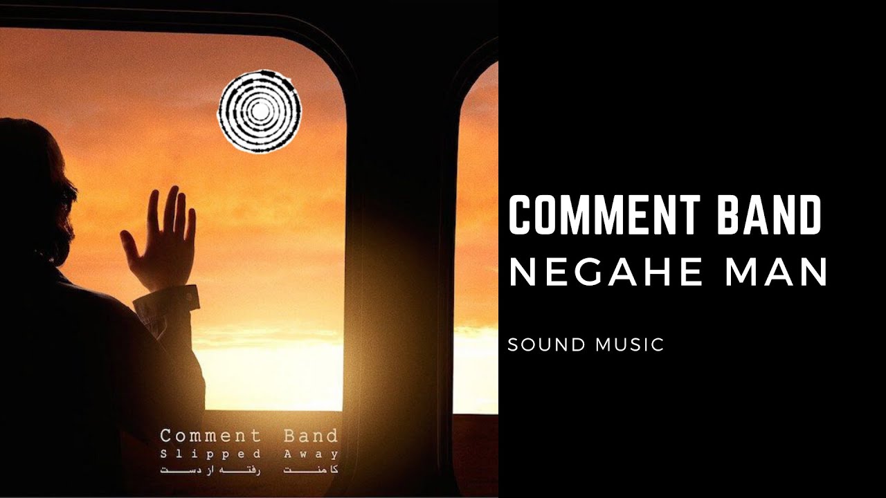 Negahe Man - Comment Band