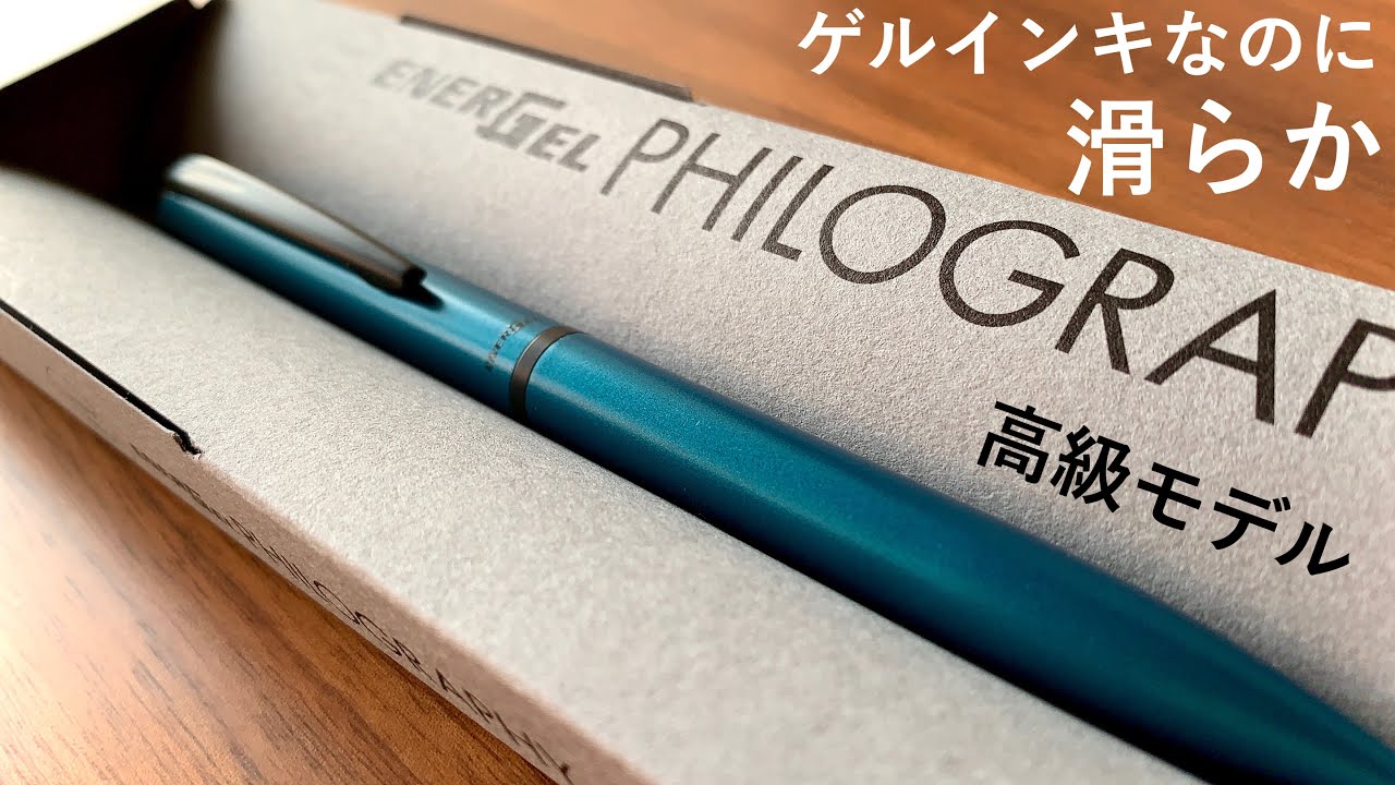Роскошная шариковая ручка с гелевыми чернилами Pentel ENERGEL PHILOGRAPHY