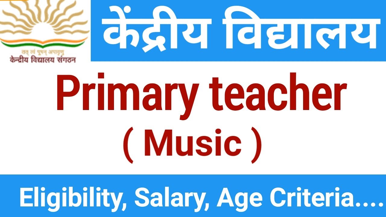 Kvs primary teacher music ke liye kya Eligibilty kya hai | kvs vacancy 2022 notification | govt job