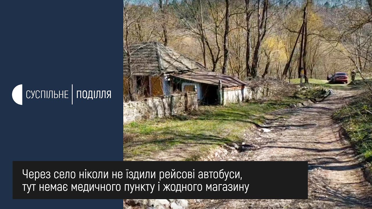 У Новій Гуті Чемеровецького району обмежень на час карантину не відчули
