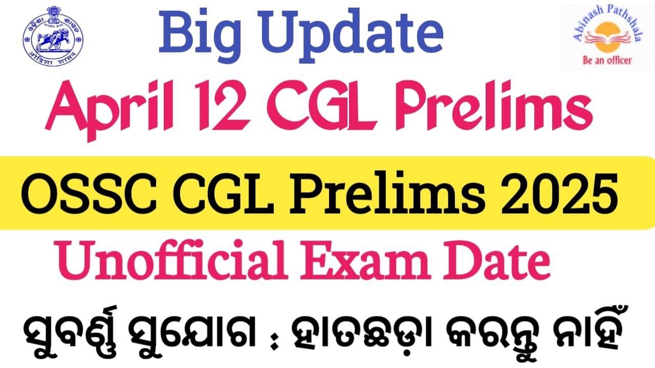 OSSC CGL Prelims Exam Date  | Unofficial Notice | OSSC CGL 2025 | Abinash Sir