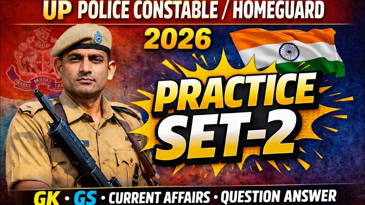 UP Police Constable 🚨 GK GS Practice Set 2 | 2026 New Pattern | 50 Important Questions